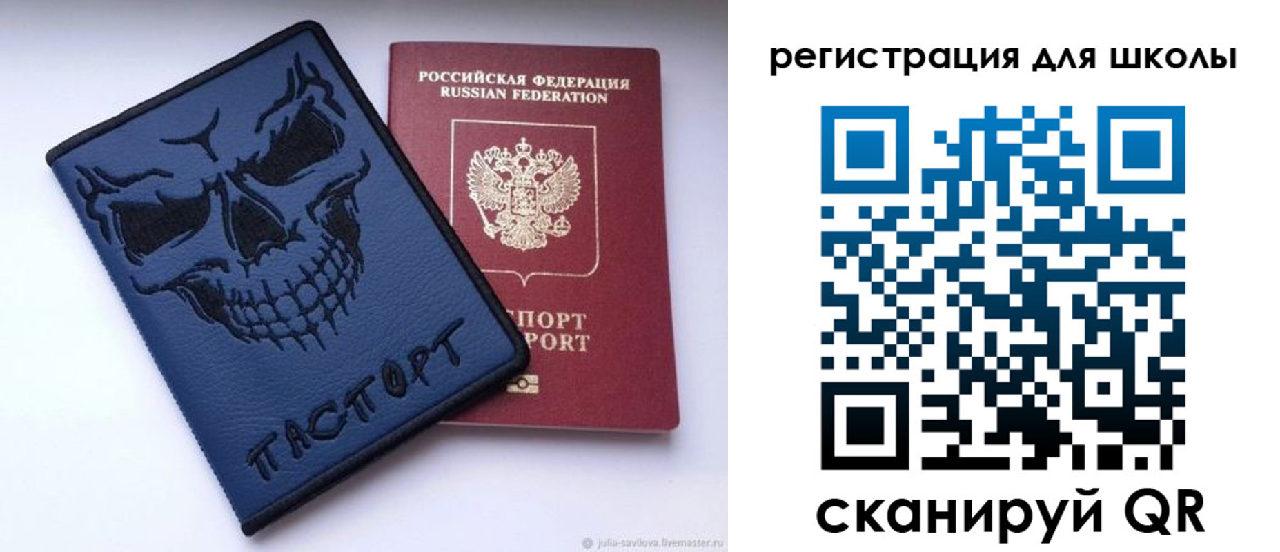 временная регистрация недорого в Гусиноозёрске